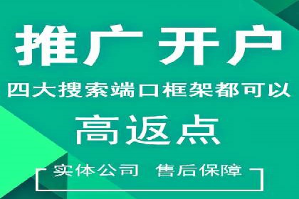百度广告计费规则及案例分享